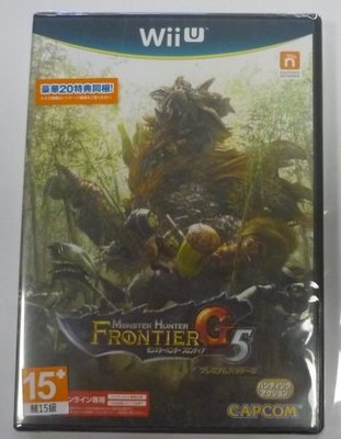 Wii U 魔物獵人 Frontier G5 豪華包 (純日文版) (店取價1550元) (全新商品)【台中大眾電玩】