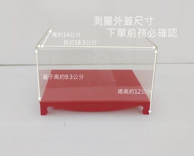 福利品 展示 收藏 壓克力盒 (謝神明 黃金 金龜) 銀飾 生肖 公仔 模型 no.8908 F