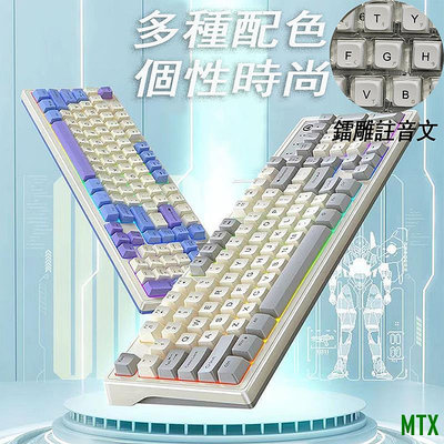 天誠TC🔥工廠直銷🔥 KM8OO客製化遊戲鍵盤 滑鼠套裝拼色有線發光 鐳雕注音文 98鍵機械鍵盤