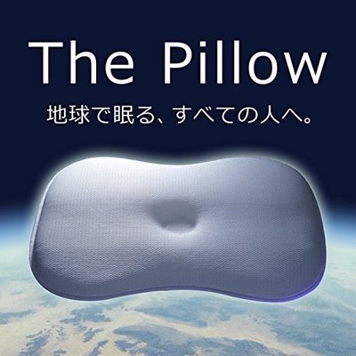 日本 The Pillow 太空漂浮枕 可調 漂浮 高低調節 王樣 可水洗 快眠枕 人體工學 寢具 枕頭 舒眠【全日空】