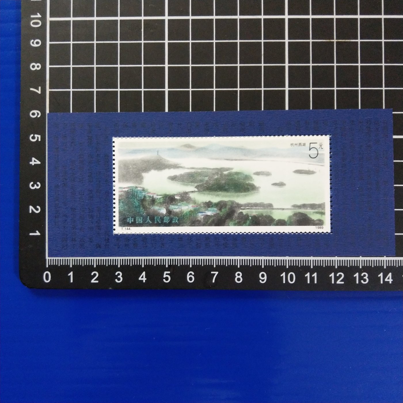 【大三元】中國大陸郵票-T144m 西湖小型張郵票-T144郵票-- 新票1張 