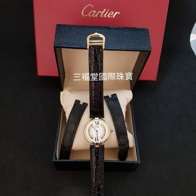 感謝收藏《三福堂國際珠寶名品1302》卡地亞 Must De Cartier VERMEIL 包金石英錶