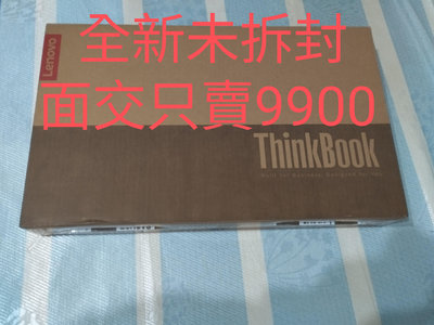全新未拆封Lenovo 14吋i3筆電ThinkBook 14/i3-1115G4/8G/512G/W11H