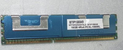 美光LRDIMM DDR3-1333 16G PC3L-10600L 4RX4 ECC REG伺服器記憶體16GB