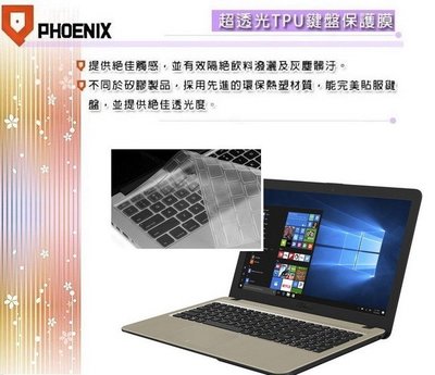 『PHOENIX』ASUS X540 X540M X540MA 專用 超透光 非矽膠 鍵盤膜 鍵盤保護膜