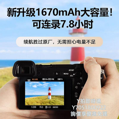 相機電池尼康EN-EL25電池適用于Nikon Z30 Z50 ZFC微單相機充電器配件enel25非原裝高容量單反電