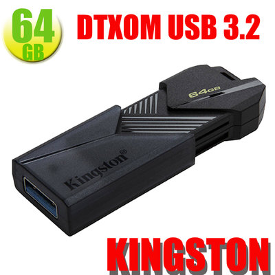 Kingston 64G 64G【DTXON/64GB】DataTraveler Exodia Onyx USB 3.2 隨身碟