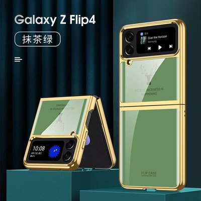三星Galaxy ZFlip4殼F7210折疊屏電鍍玻璃麋鹿彩繪防摔保護套爆款