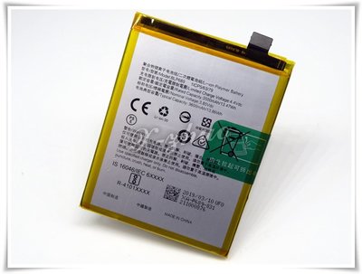 ☆群卓☆全新 OPPO AX7 Pro CPH1893 電池 BLP689 代裝完工價650元