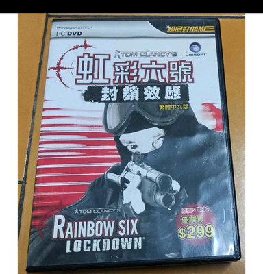 虹彩六號Rainbow SIX遊戲2款_每款售290：LOCKDOWN封鎖效應(圖1) _ ROGUE SPEAR(圖3) ~二手