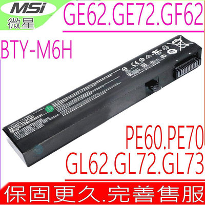 MSI GP62M 電池(原裝)微星 BTY-M6H GP72VR MS-16J3 MS-16J6 MS-16J5 GE73VR