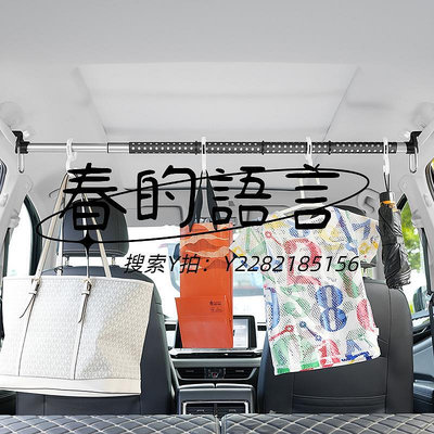 汽車掛飾車載衣架車用椅背衣服架汽車晾衣架自駕游用品車內后排伸縮晾衣桿