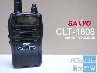『光華順泰無線』 三洋 SANYO CLT1808 免執照 手持 無線電 對講機 餐飲 保全 工程 賣場 活動