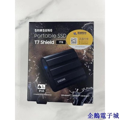 溜溜雜貨檔【 保固 低價】Samsung三星T7 Shield 1T/ 2TB 防護版SSD原裝移動硬碟固態硬碟
