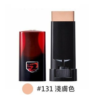 SHISEIDO 資生堂 粉條 #131 淺膚色 16g 日本製·芯蓉美妝