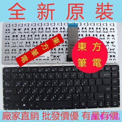 西米の店ASUS 華碩 D451V F450J K450J K450V A450J X450J 繁體 CH 筆電鍵盤