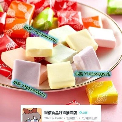 瑞士糖500g 混合水果味軟糖 方塊糖果 小吃【食客驛站】