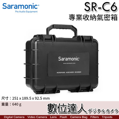 Saramonic 楓笛 SR-C6 專業收納氣密箱 IP67 防水防塵／適 UwMic9、10 1對1無線麥克風