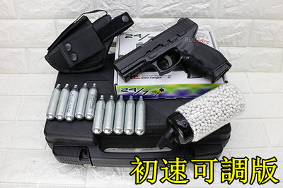 [01] KWC TAURUS PT24/7 CO2槍 初速可調版 + CO2小鋼瓶 + 奶瓶 + 槍套 + 槍盒