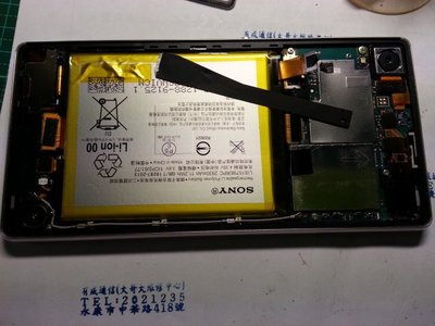 【有成通信】（電池更換） Sony Z3+ Z4  E6553 斷電 自動重開機 待機時間短 很快就沒電 電池膨脹