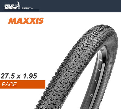 【飛輪單車】MAXXIS M333  27.5*1.95(650B)不可折外胎 一輪份[03003609]