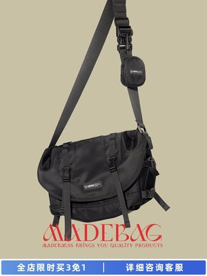 MADEBAG 斜挎包男潮牌機能單肩郵差包日系工裝背包挎包女大容量包