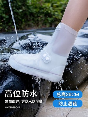 【熱賣精選】雨鞋套男女鞋套雨天防水防雨防滑加厚耐磨底高筒硅膠兒*特價