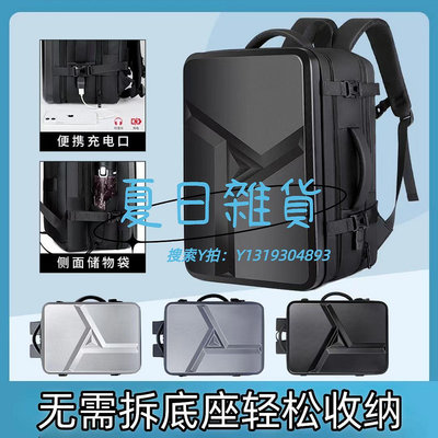 收納包ps5收納包便攜顯示器收納包雙肩背包游戲主機周邊ps5配件保護包