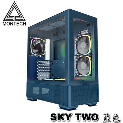 【MR3C】含稅免運 MONTECH 君主 SKY TWO 強化玻璃透側 ATX電腦機殼 藍色