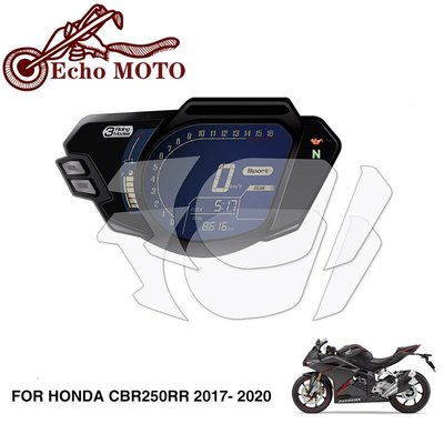 HONDA 適用於本田 CBR250RR cbr 250 rr 2019 高品質屏幕保護膜簇儀表板蓋劃痕保護儀器膜-概念汽車
