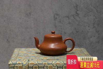 早期定制君徳壺 紫砂壺 茶具 茶盤