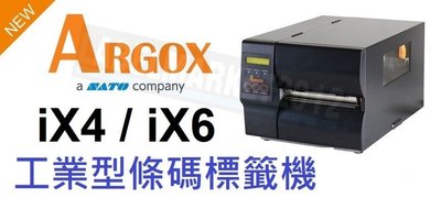 條碼超市 Argox iX6 工業型條碼標籤機 ~ 全新 ~ ^ 有問更便宜 ^