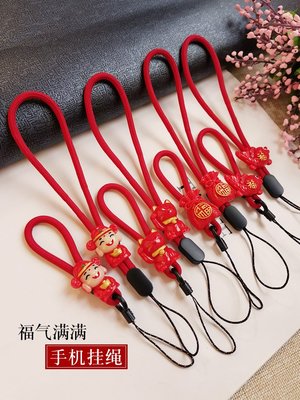 手機吊飾 手機掛繩短款招財貓福袋飾品新年款中國紅掛飾手腕帶子編織掛件YK002