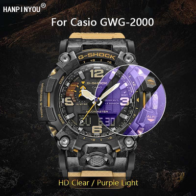 適用於卡西歐 GWG-2000 智能手錶超清晰/防紫光 2.5D 鋼化玻璃膜屏幕保護膜