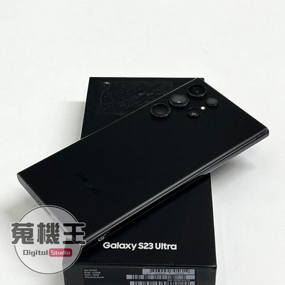 【蒐機王】Samsung S23 Ultra 12G / 512G 95%新 黑色【可用舊3C折抵購買】C7745-6