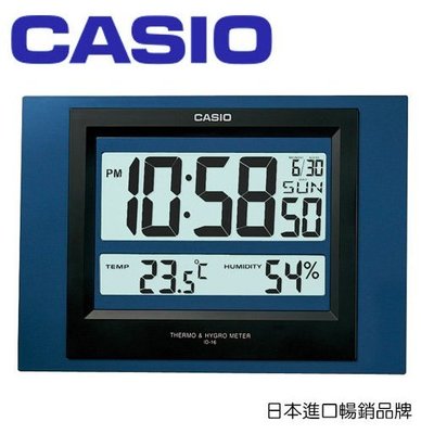 [時間達人] 保證原廠公司貨 CASIO 液晶電子掛鐘 溫溼度電子鐘 ID-16S 保證原廠公司貨