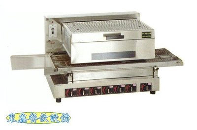 ~~東鑫餐飲設備~~HY-518 紅外線自動輸送烘烤機 / 瓦斯式烘烤機 / 大量調理型烘烤箱 / 烤吐司烤披薩機