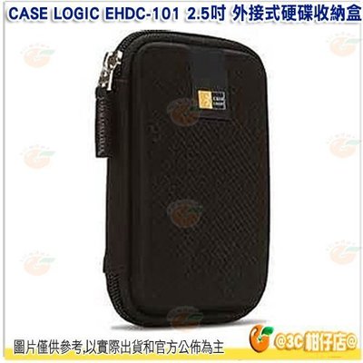 CASE LOGIC EHDC-101 2.5吋 外接式硬碟收納盒 公司貨 硬碟套 保護套