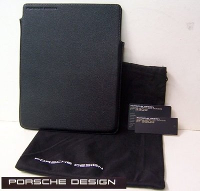 光寶眼鏡城(台南) 頂級精品 PORSCHE DESIGN  iPad  皮套 保護套