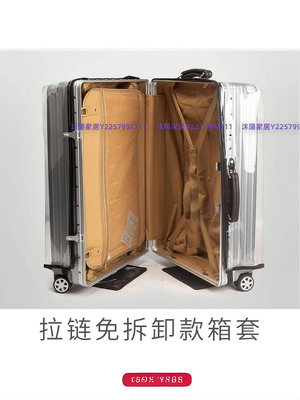 免拆行李箱保護套加厚脫卸透明防水防塵耐磨拉桿箱旅行箱罩防塵袋-沐陽家居