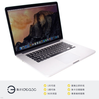 「點子3C」MacBook Pro 15吋 i7 2.5G 銀色【NG商品】16G 256G SSD A1398 2015年款 Apple 筆電 DH718