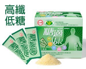 Vvip團購網㊣台糖 糖適康(4g*30包) x1盒 ((買5盒可免運 台糖生技 醣適康))