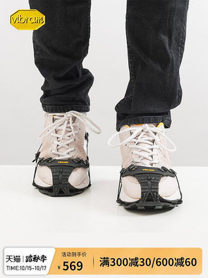 Vibram 雪地濕冰止滑機能帥氣鞋套 戶外登山徒步冰爪便攜橡膠鞋套