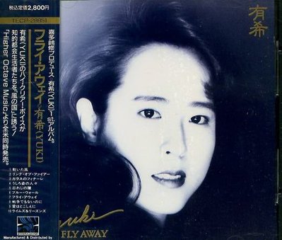 K - YUKI - FLY AWAY - 日版 1991 - NEW
