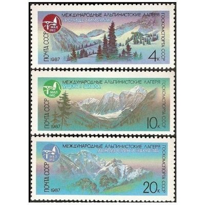 熱賣中 雪山 蘇聯郵票 1987年一套3枚 全新保真~