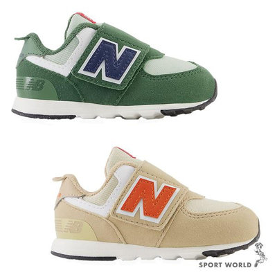 New Balance 574 童鞋 小童 休閒鞋 魔鬼氈 綠/杏【運動世界】NW574HGB-W/NW574HBO-W