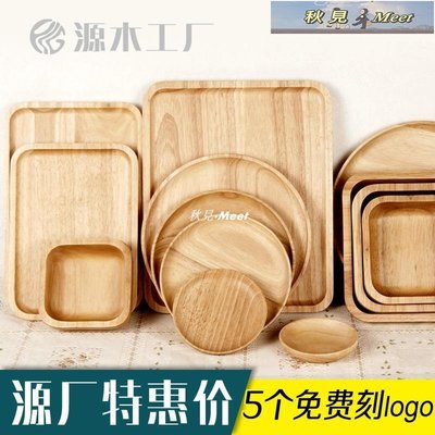 日式實木質托盤長方形 水杯茶杯原木質餐具面包蛋糕酒店托盤木盤-促銷