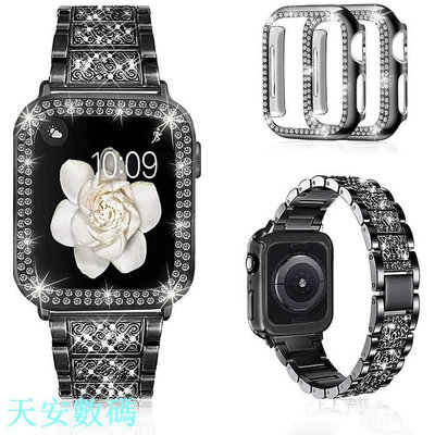 4件套裝 Apple Watch 7 錶帶+鑲鑽保護殼豪華組套 水鑽腕帶 女士手鏈 適用於蘋果手錶SE 6/5/4/3代