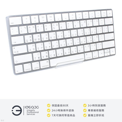 「點子3C」Apple Mac Magic Keyboard 2 無線鍵盤【店保3個月】A1644 內建充電式電池 斜度調低的鍵盤設計 支援藍牙 DE162