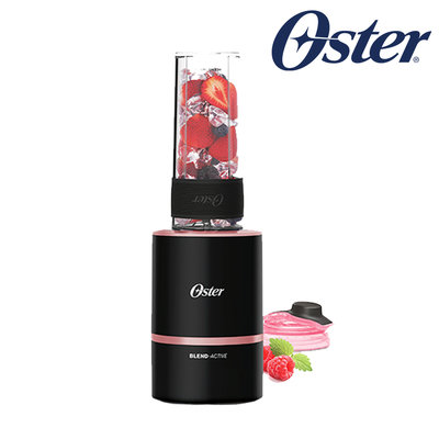 【大頭峰電器】美國 Oster Blend Active 隨我型果汁機 BLST120-BRG 玫瑰金